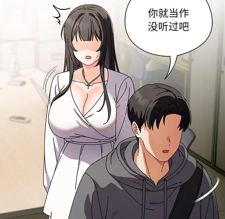 4 请弄脏我的女朋友_请弄脏我的女朋友