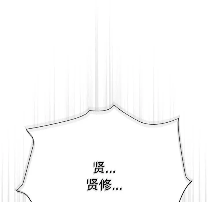 4 请弄脏我的女朋友_请弄脏我的女朋友