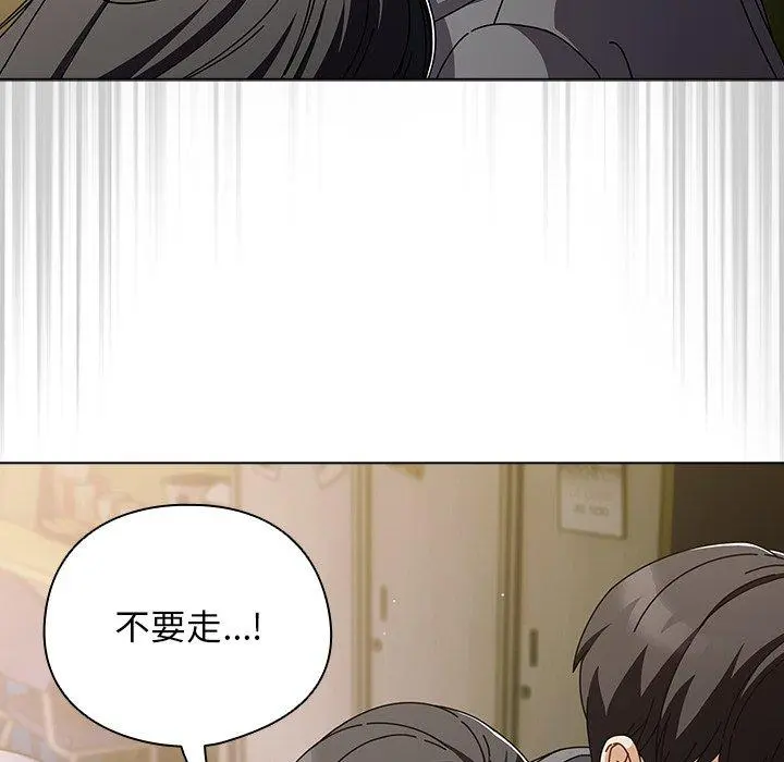 4 请弄脏我的女朋友_请弄脏我的女朋友