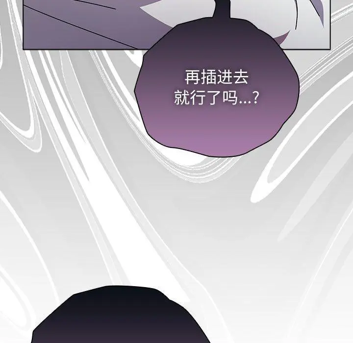 4 请弄脏我的女朋友_请弄脏我的女朋友