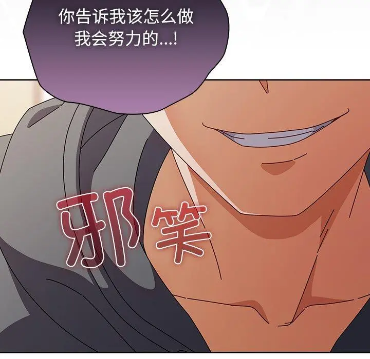 4 请弄脏我的女朋友_请弄脏我的女朋友