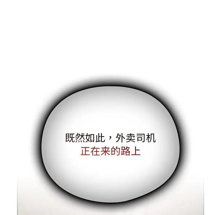 4 请弄脏我的女朋友_请弄脏我的女朋友