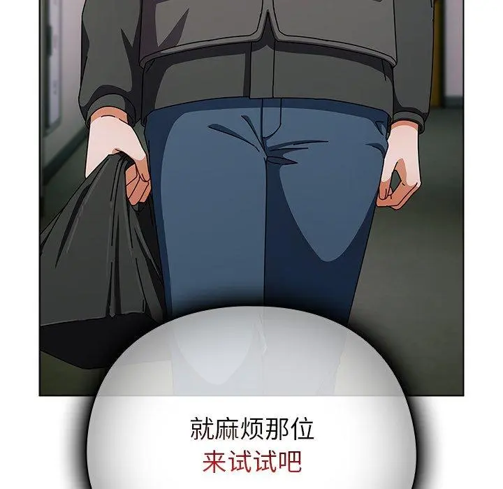 4 请弄脏我的女朋友_请弄脏我的女朋友