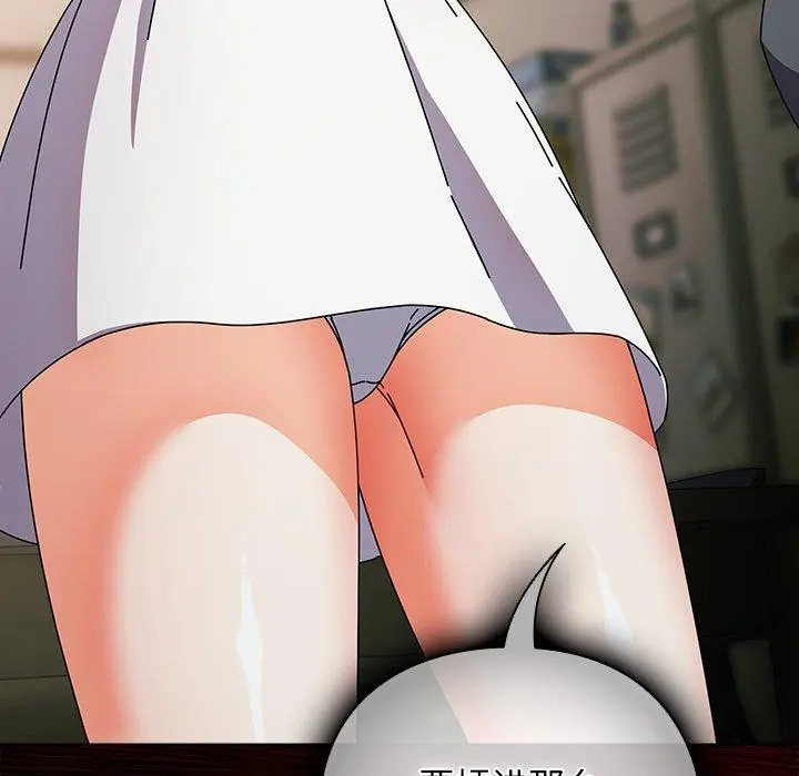 4 请弄脏我的女朋友_请弄脏我的女朋友