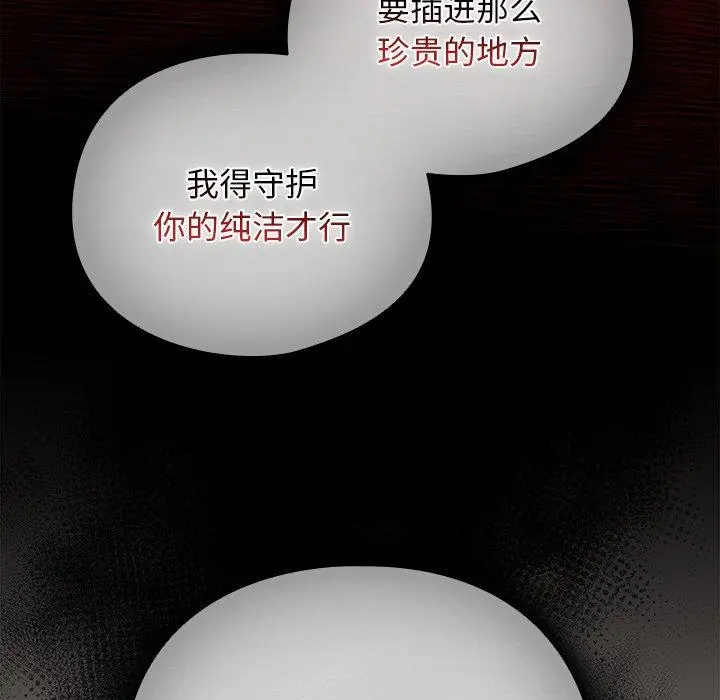 4 请弄脏我的女朋友_请弄脏我的女朋友