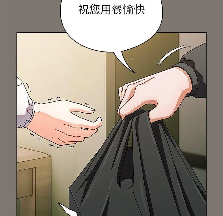 4 请弄脏我的女朋友_请弄脏我的女朋友