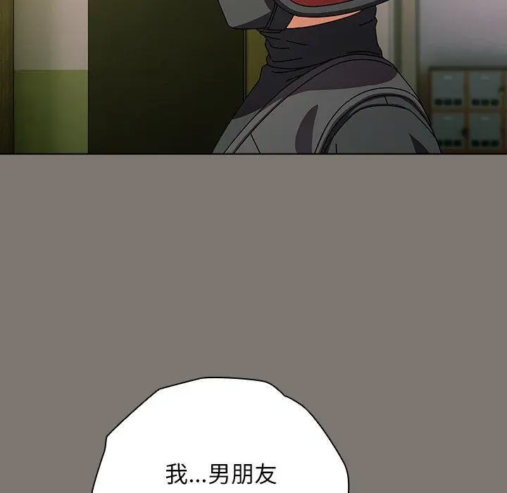 4 请弄脏我的女朋友_请弄脏我的女朋友