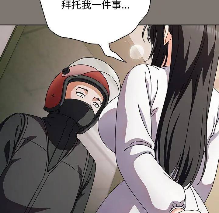 4 请弄脏我的女朋友_请弄脏我的女朋友