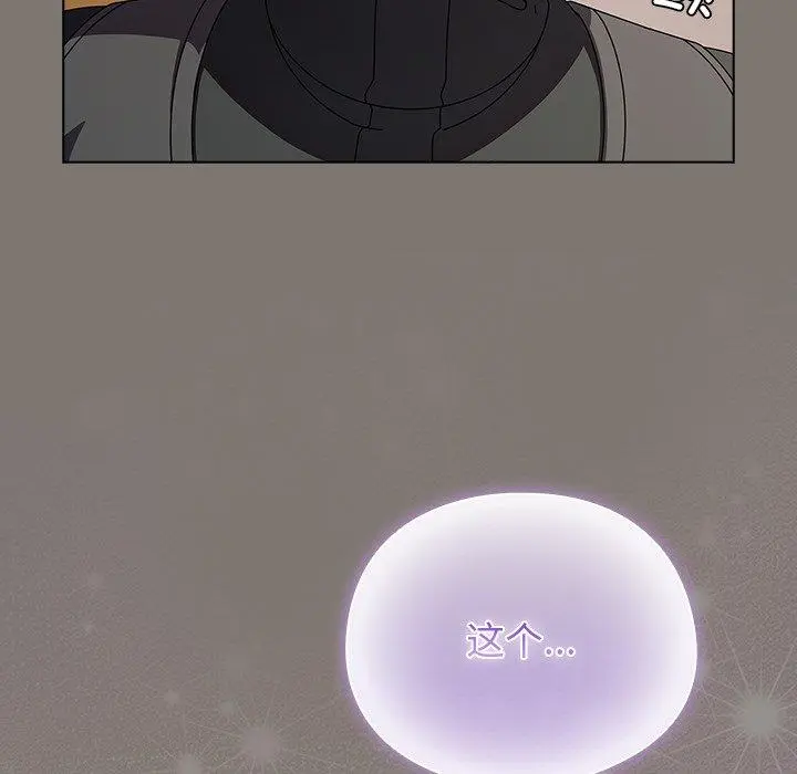 4 请弄脏我的女朋友_请弄脏我的女朋友