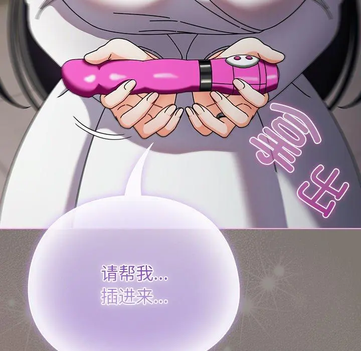 4 请弄脏我的女朋友_请弄脏我的女朋友