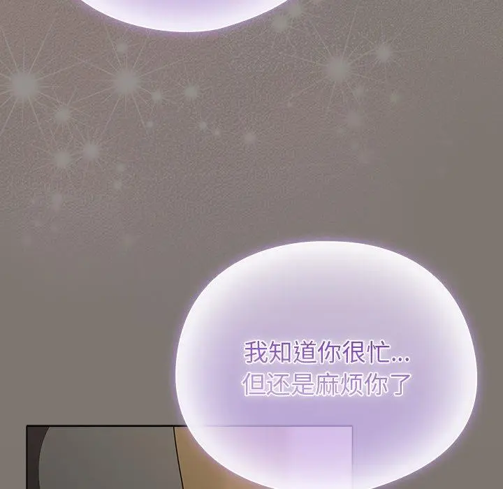 4 请弄脏我的女朋友_请弄脏我的女朋友