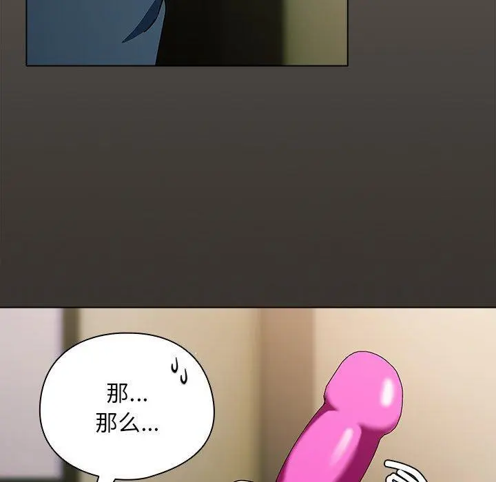 4 请弄脏我的女朋友_请弄脏我的女朋友