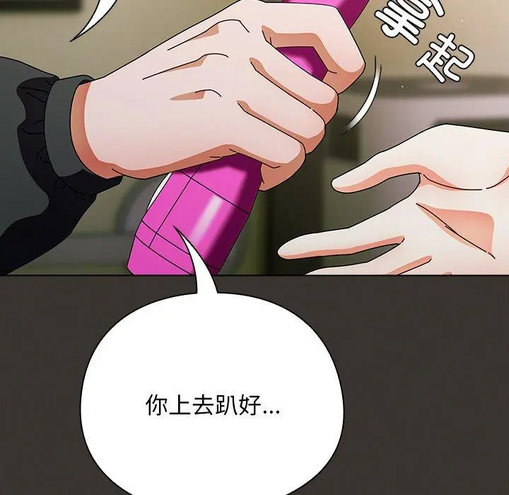 4 请弄脏我的女朋友_请弄脏我的女朋友