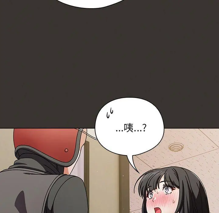 4 请弄脏我的女朋友_请弄脏我的女朋友