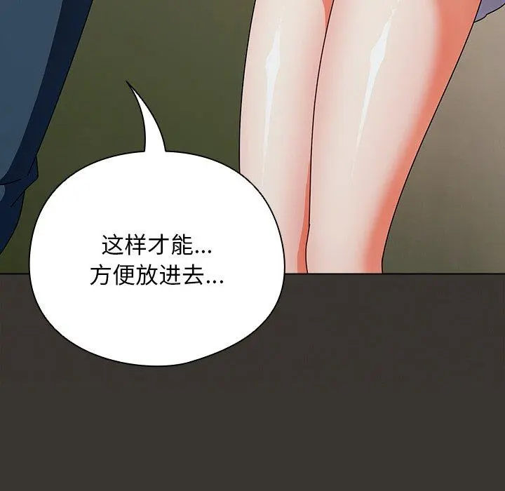 4 请弄脏我的女朋友_请弄脏我的女朋友