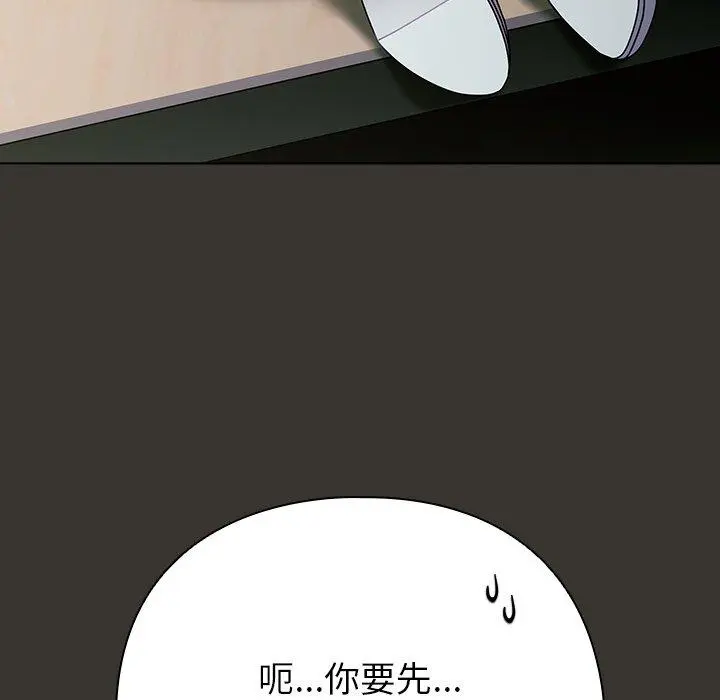 4 请弄脏我的女朋友_请弄脏我的女朋友