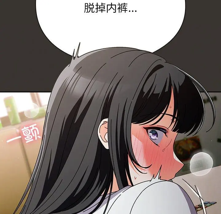 4 请弄脏我的女朋友_请弄脏我的女朋友