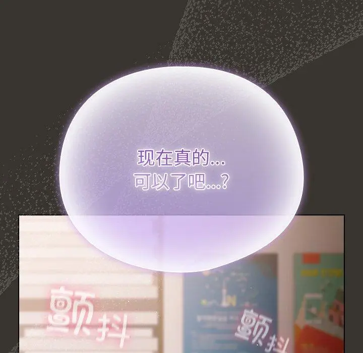 4 请弄脏我的女朋友_请弄脏我的女朋友