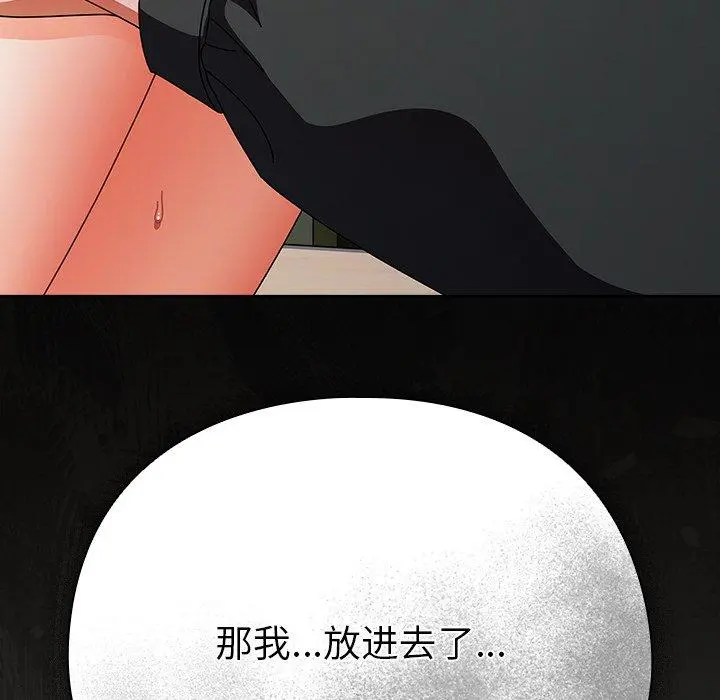 4 请弄脏我的女朋友_请弄脏我的女朋友