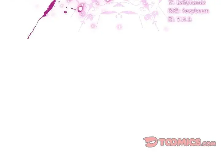 3 请弄脏我的女朋友_请弄脏我的女朋友