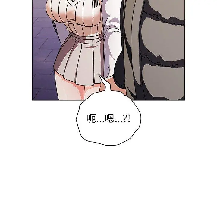 3 请弄脏我的女朋友_请弄脏我的女朋友