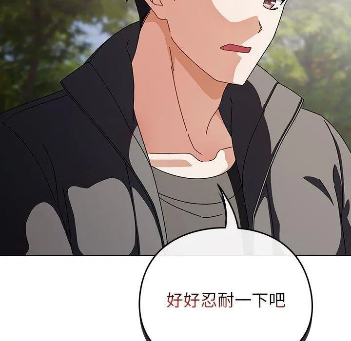 3 请弄脏我的女朋友_请弄脏我的女朋友