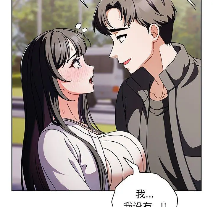 3 请弄脏我的女朋友_请弄脏我的女朋友