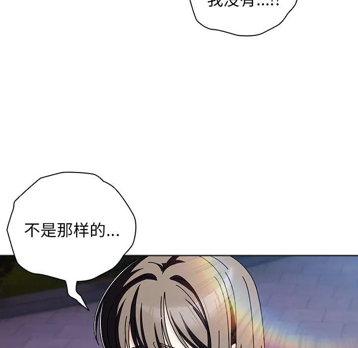 3 请弄脏我的女朋友_请弄脏我的女朋友