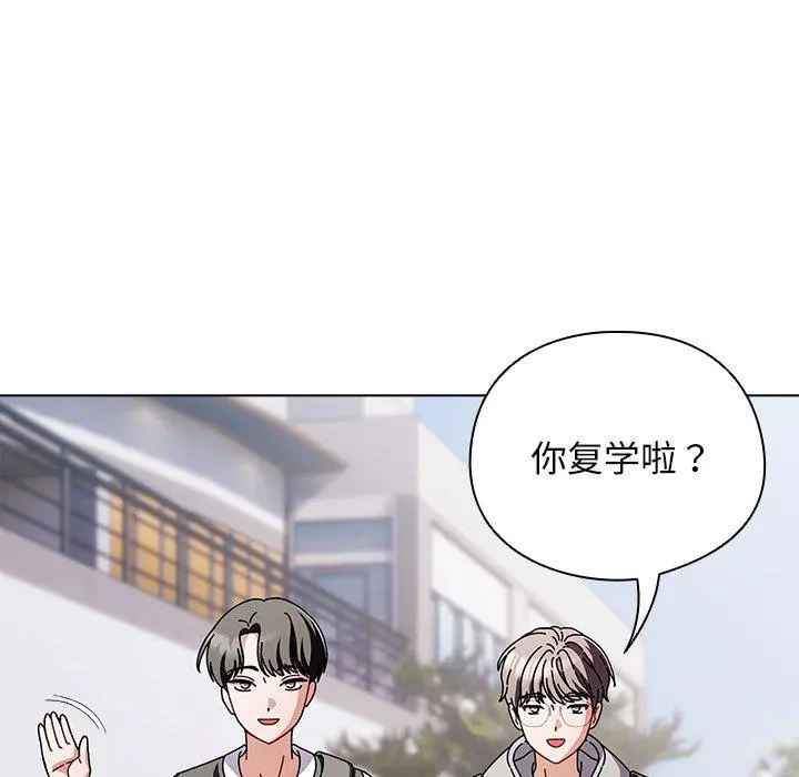 3 请弄脏我的女朋友_请弄脏我的女朋友