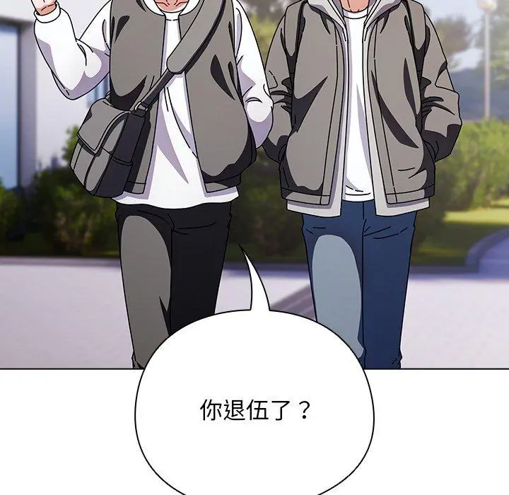 3 请弄脏我的女朋友_请弄脏我的女朋友