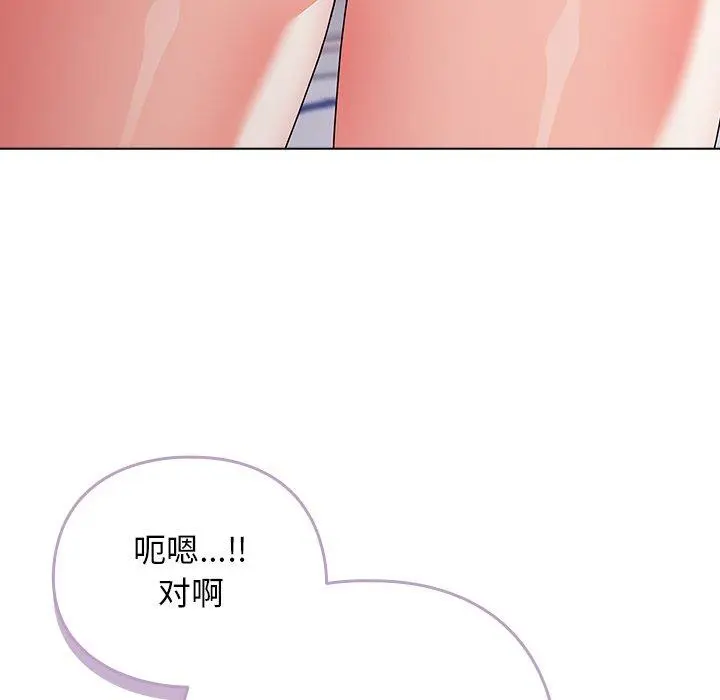 3 请弄脏我的女朋友_请弄脏我的女朋友