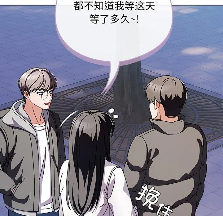 3 请弄脏我的女朋友_请弄脏我的女朋友