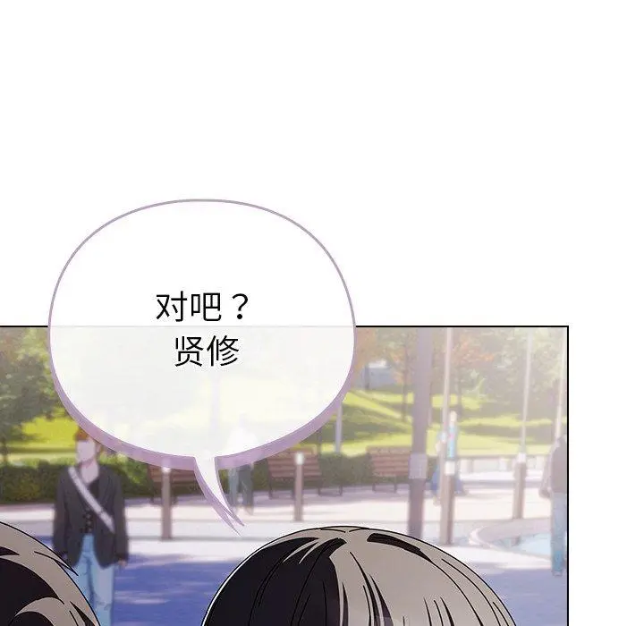 3 请弄脏我的女朋友_请弄脏我的女朋友