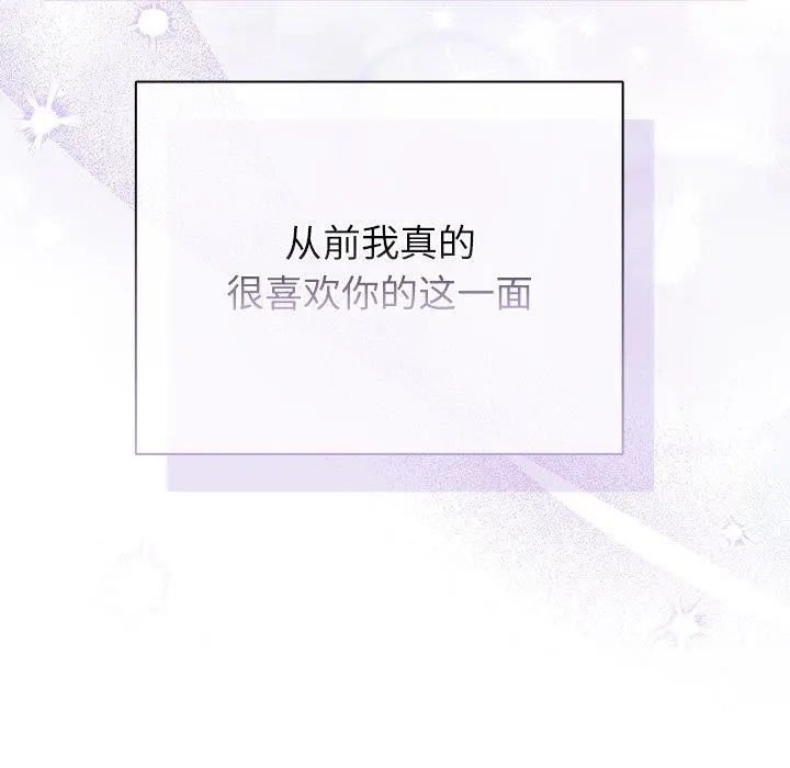 3 请弄脏我的女朋友_请弄脏我的女朋友