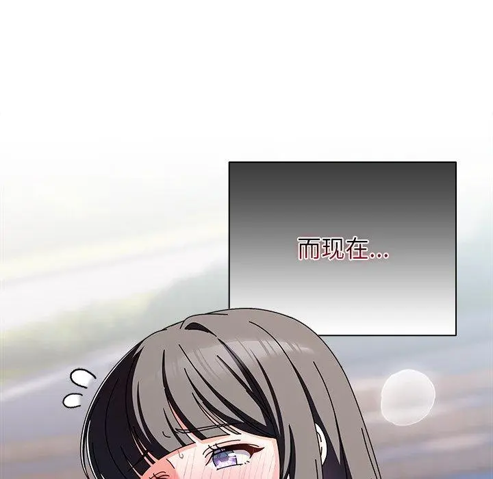 3 请弄脏我的女朋友_请弄脏我的女朋友