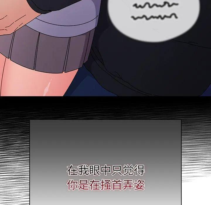 3 请弄脏我的女朋友_请弄脏我的女朋友