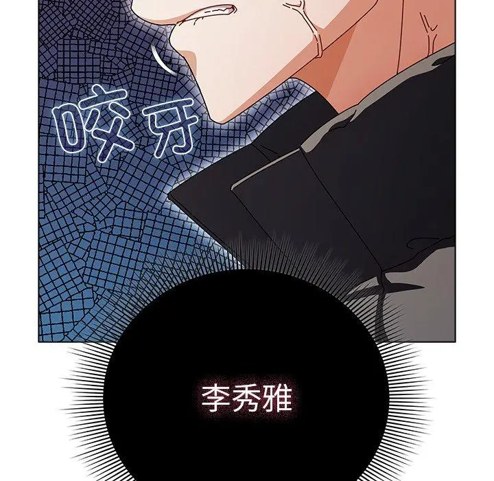 3 请弄脏我的女朋友_请弄脏我的女朋友