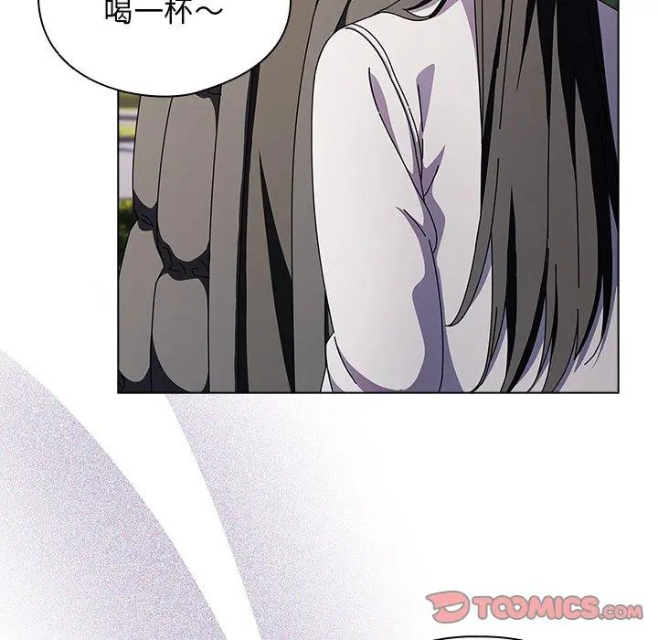 3 请弄脏我的女朋友_请弄脏我的女朋友