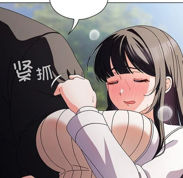 3 请弄脏我的女朋友_请弄脏我的女朋友