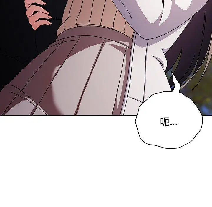 3 请弄脏我的女朋友_请弄脏我的女朋友