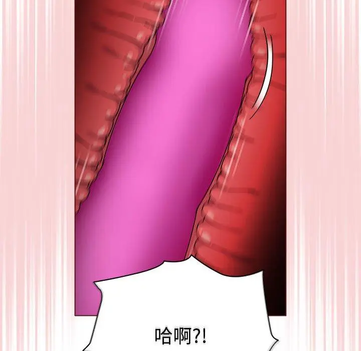 3 请弄脏我的女朋友_请弄脏我的女朋友