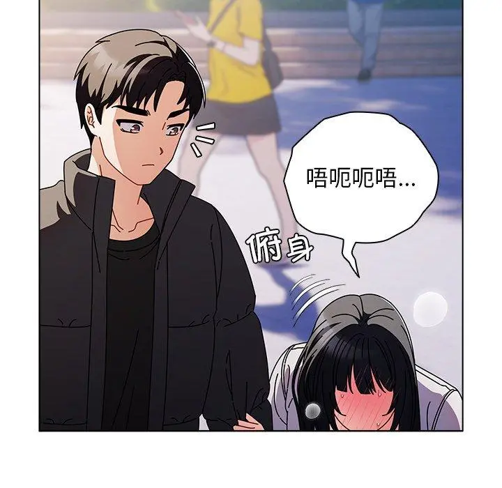 3 请弄脏我的女朋友_请弄脏我的女朋友