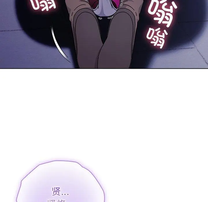 3 请弄脏我的女朋友_请弄脏我的女朋友