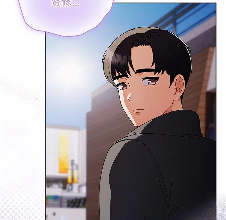 3 请弄脏我的女朋友_请弄脏我的女朋友