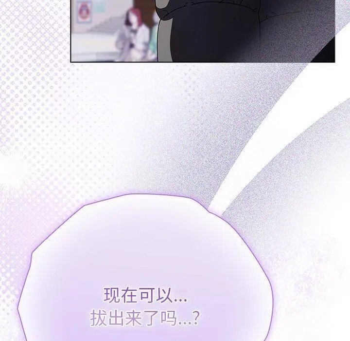 3 请弄脏我的女朋友_请弄脏我的女朋友