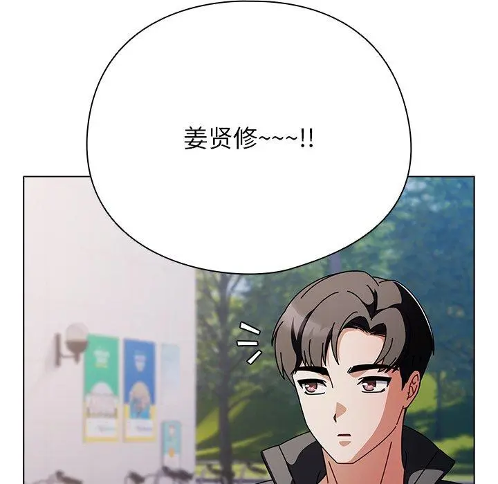 3 请弄脏我的女朋友_请弄脏我的女朋友