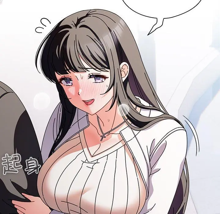 3 请弄脏我的女朋友_请弄脏我的女朋友