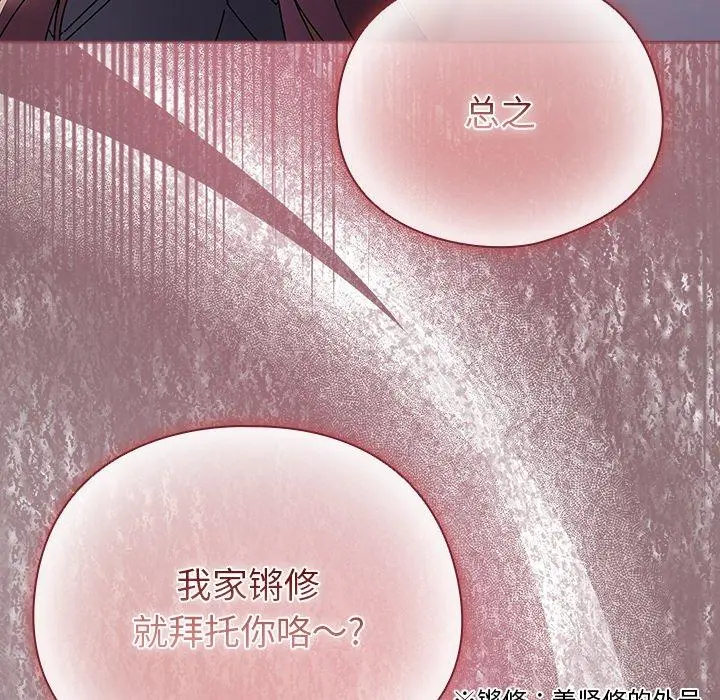 3 请弄脏我的女朋友_请弄脏我的女朋友