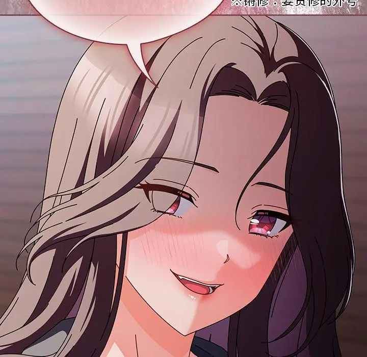 3 请弄脏我的女朋友_请弄脏我的女朋友