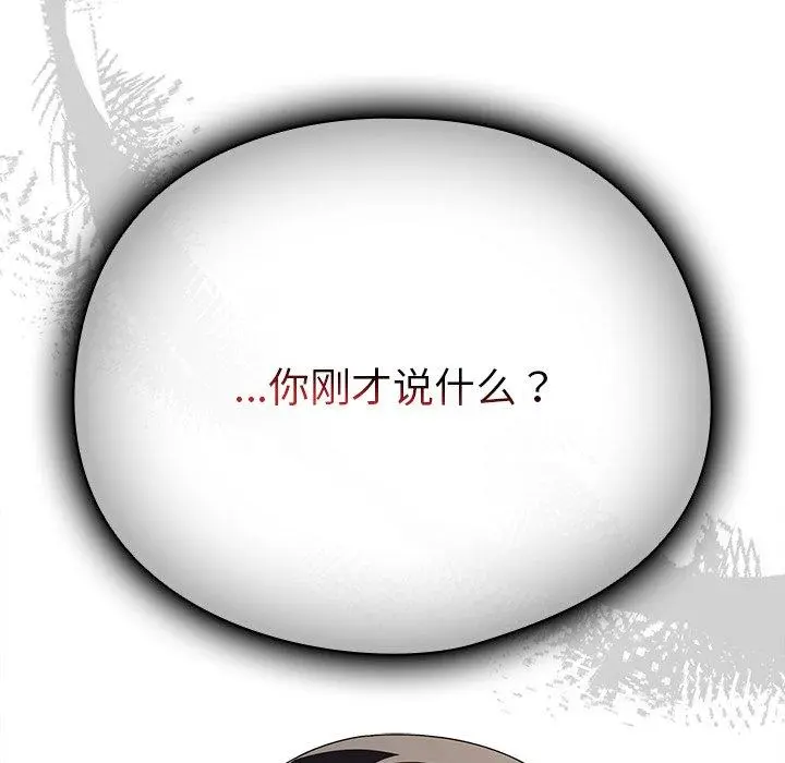 3 请弄脏我的女朋友_请弄脏我的女朋友